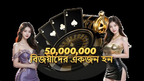 free chip no deposit casino:খেলুন এবং বড় পুরস্কার জিতুন.